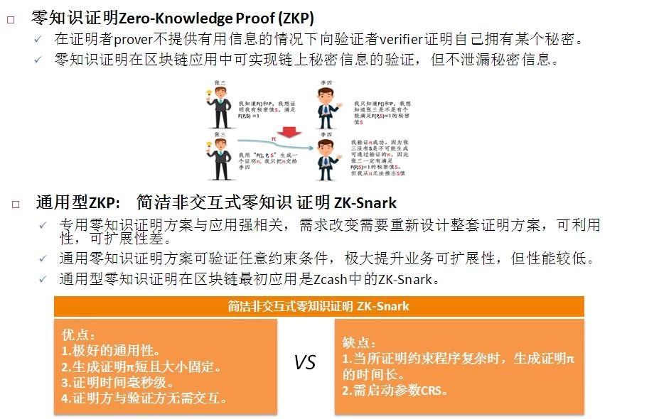 新澳天天免费资料|解答解释解析落实