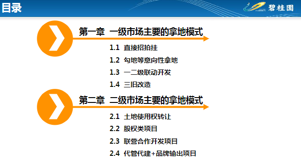 626969澳彩资料2024年|全面解释解析落实