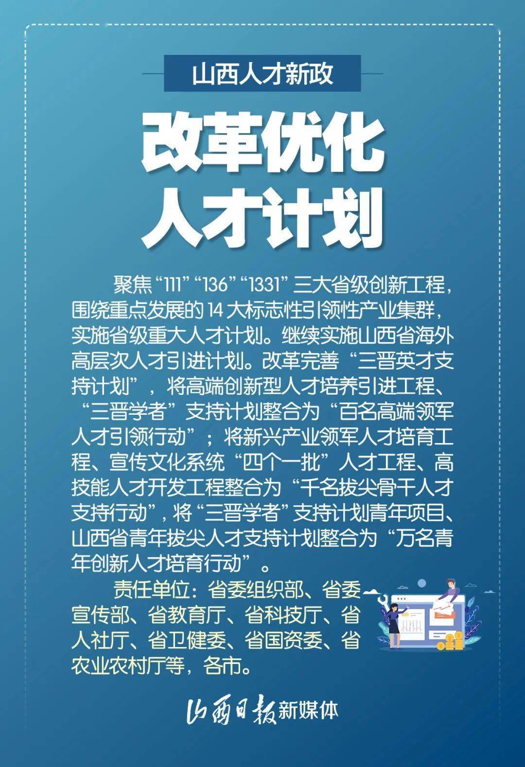 新澳最新版精准特|全面解释解析落实