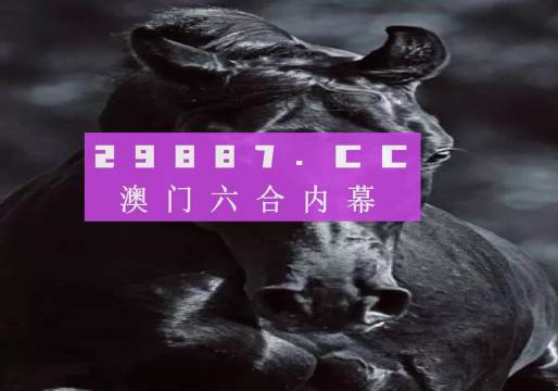 澳门天天开奖记录开奖结果查询|答案解释解析落实