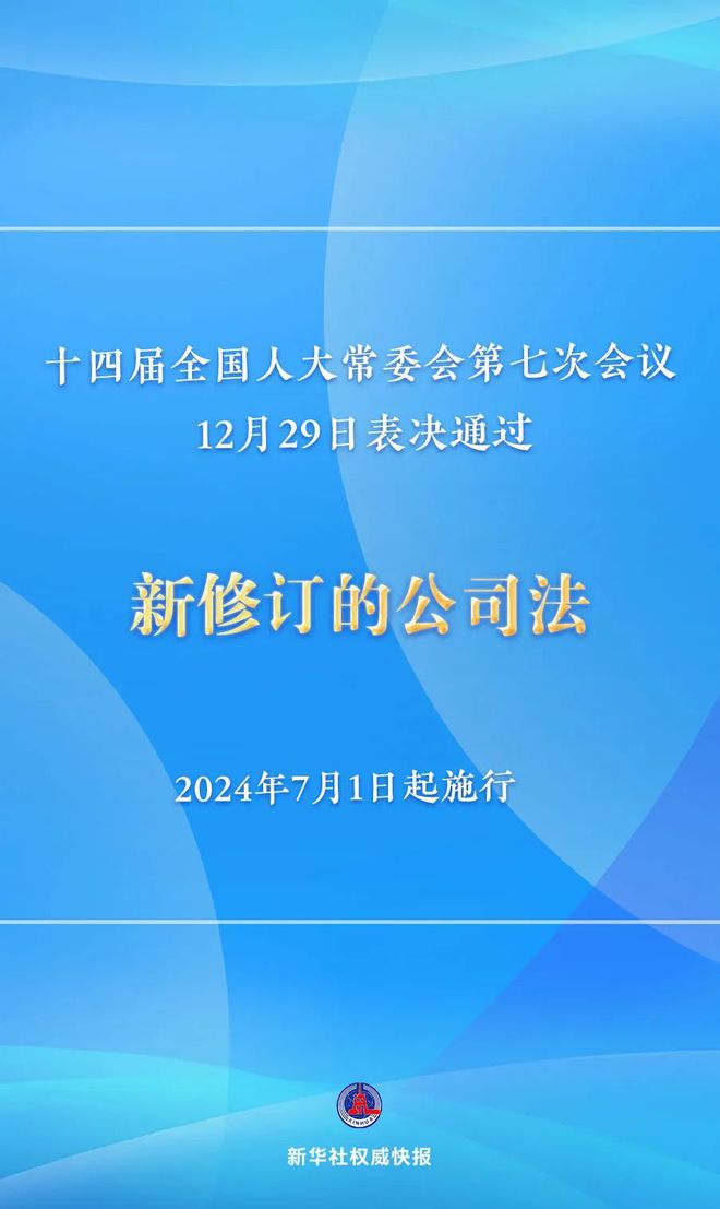 澳门2024精准资料全年免费|最快解释解析落实