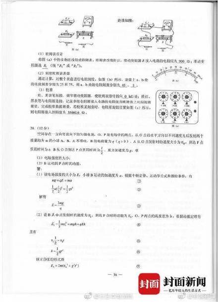 2024澳门正版资料大全免费|综合解释解析落实