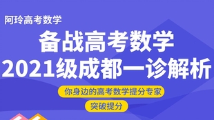 澳门精准王中王三肖三码2021应用|最准解释解析落实