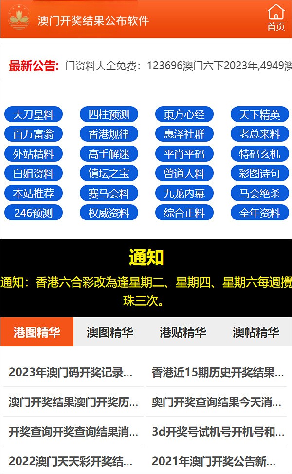 新澳门2024正版资料免费公开|解答解释解析落实