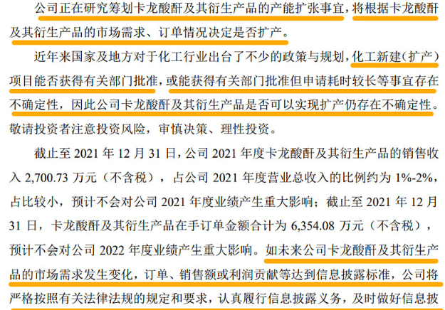 新奥彩2024-2025年免费资料查询|重要解释解析落实