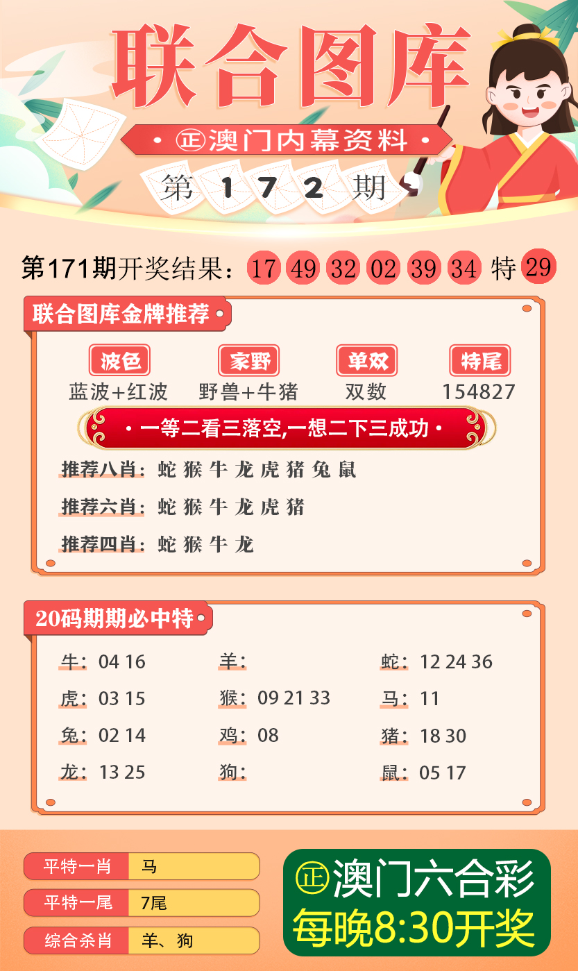 2024新澳今晚资料66期|彻底解释解析落实