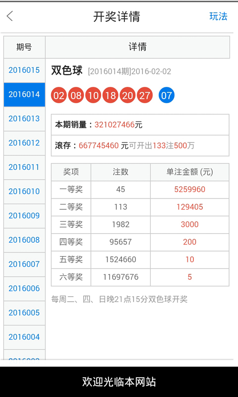 白小姐一肖一码准最新开奖结果|精选解释解析落实