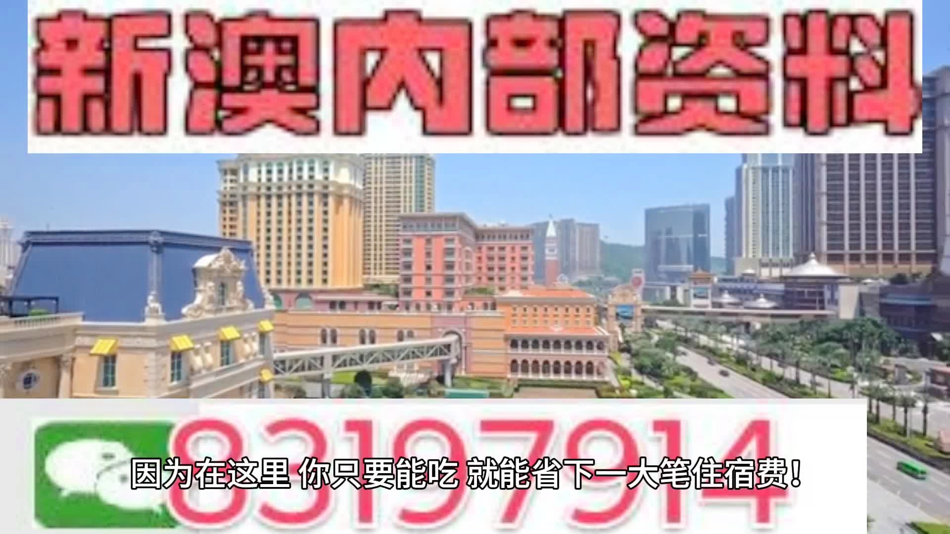 2024年新澳门彩开奖结果查询|精准解释解析落实