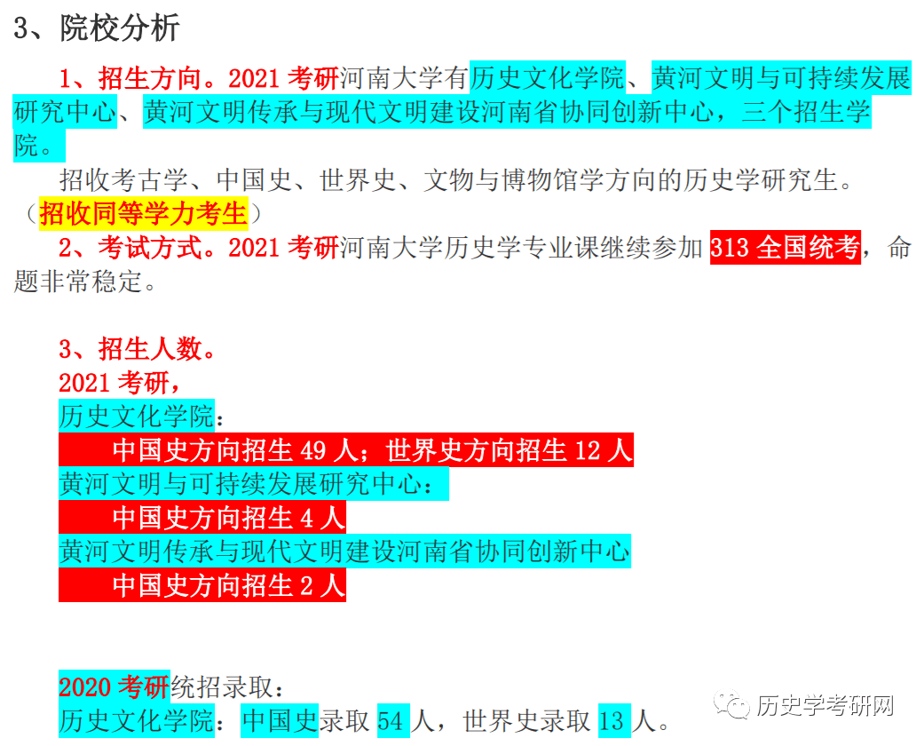 2024年香港正版资料免费大全|科学解释解析落实