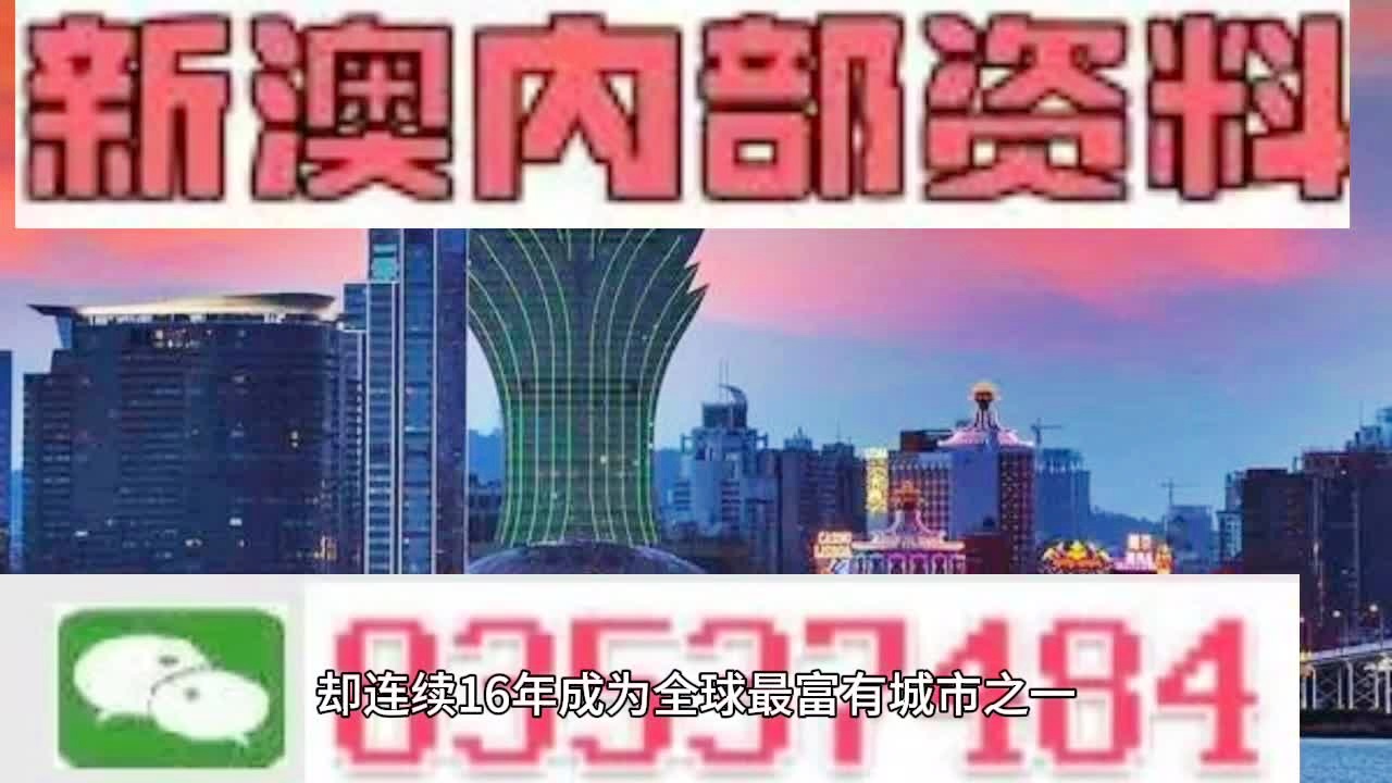 新澳2024开奖结果开奖记录查询|最快解释解析落实