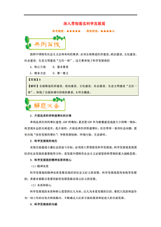 新澳天天开奖免费资料大全最新|科学解释解析落实