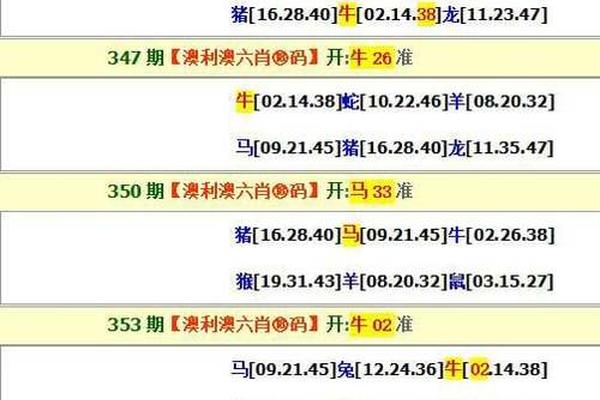 澳门王中王100%期期准|科学解释解析落实