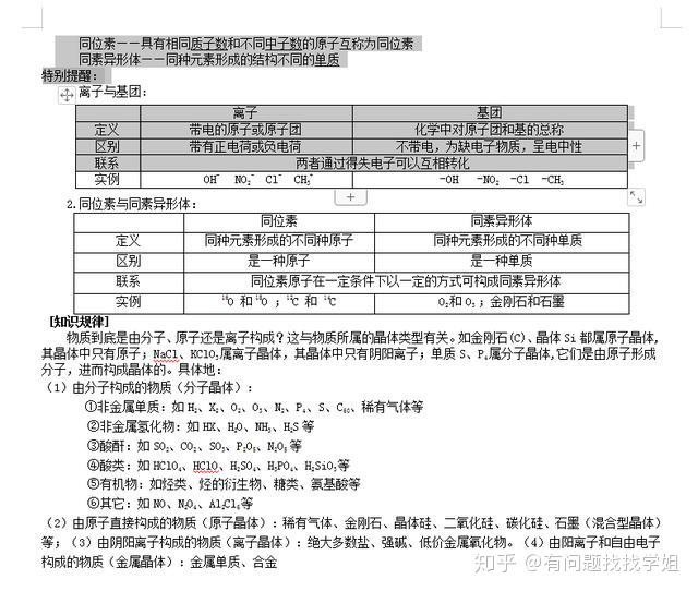 三肖三期必出特肖资料|重点解释解析落实