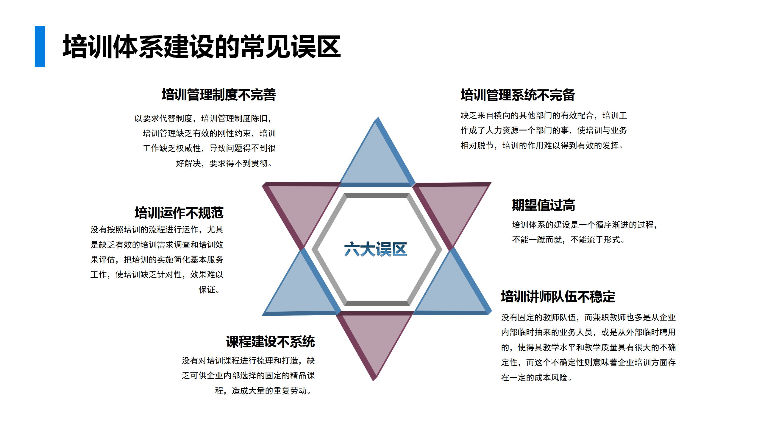 2024年新奥梅特免费资料大全|解答解释解析落实