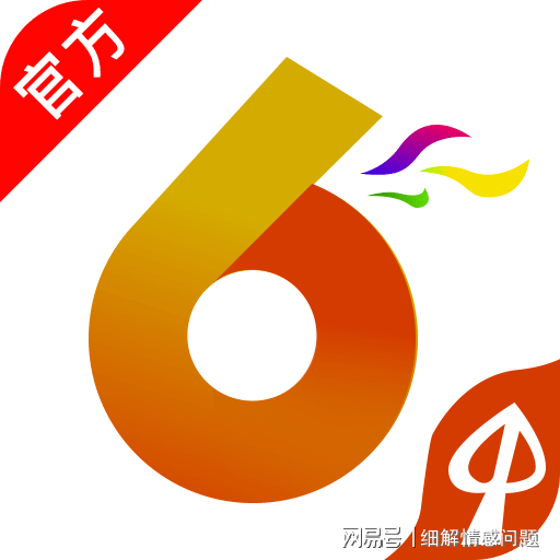 2024年新澳资料大全免费查询|彻底解释解析落实