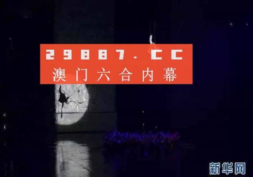 澳门今晚开特马+开奖结果走势图|答案解释解析落实