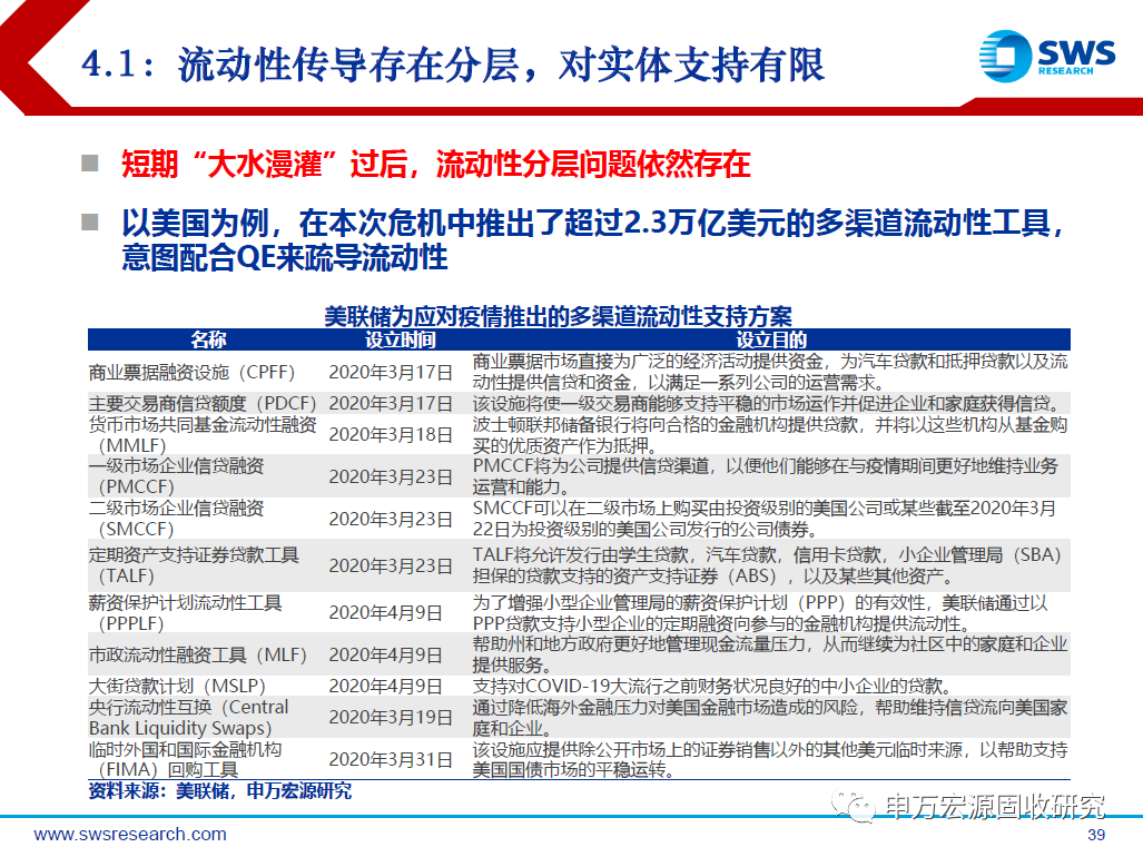 新奥最精准免费大全|精准解释解析落实