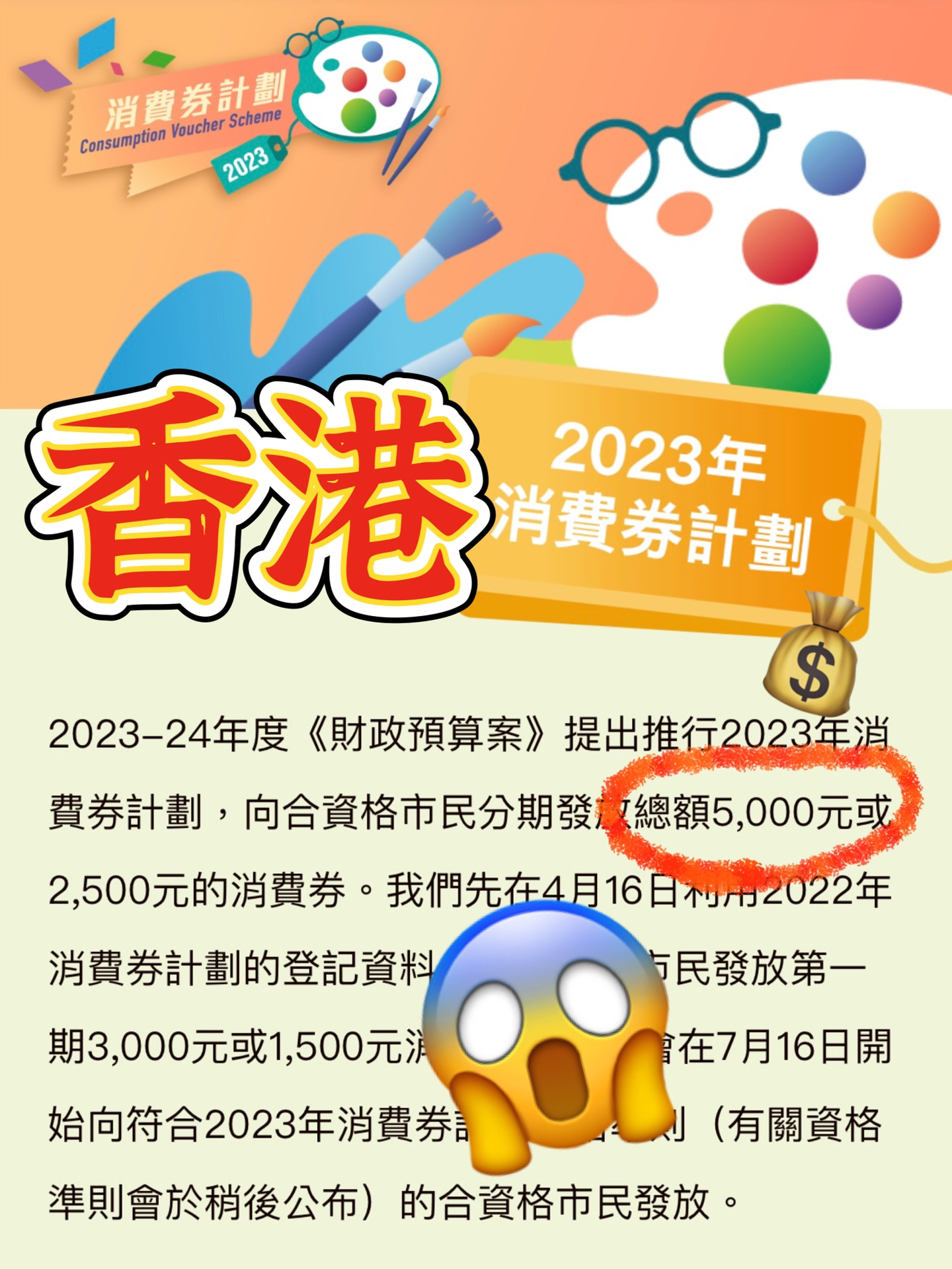 2024香港免费精准资料|彻底解释解析落实