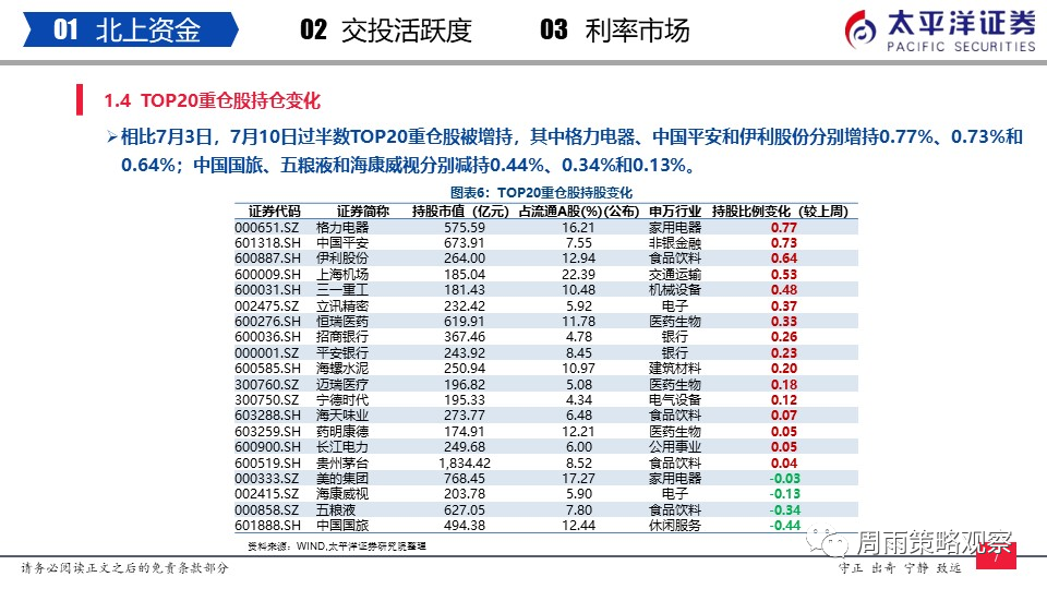 2024澳门开奖结果|精准解释解析落实