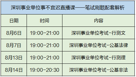 澳门一码一肖一特一中直播结果|解答解释解析落实