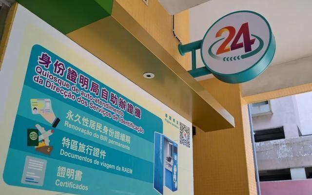 2024新澳门今晚开特马直播|全面解释解析落实