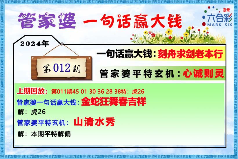 管家婆的资料一肖中特176期|最新解释解析落实