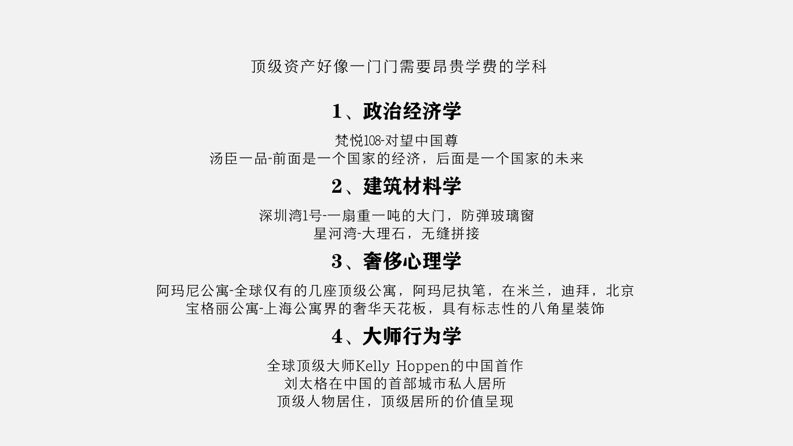 2024年奥门精准正版资料|重要解释解析落实