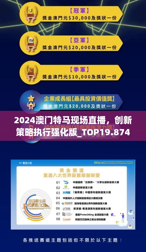 2025澳门特马今晚开什么;与警惕虚假宣传-全面贯彻解释落实