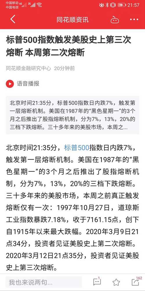 2025全年澳门与香港特马今晚中奖图纸,全面释义、解释与落实